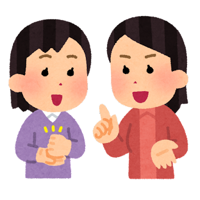 tenichoc塾コミュニティへの参加